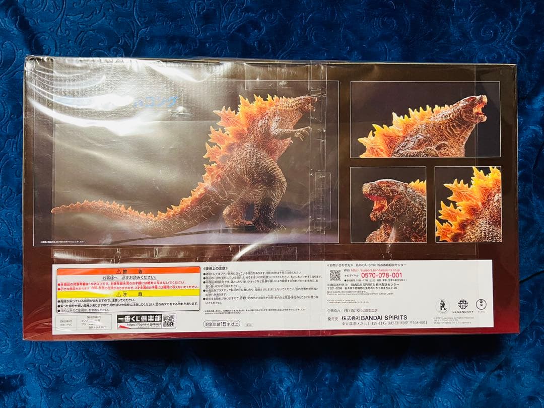 ゴジラVSコング　一番くじ　ラストワン賞　ゴジラ　バーニングカラーver.