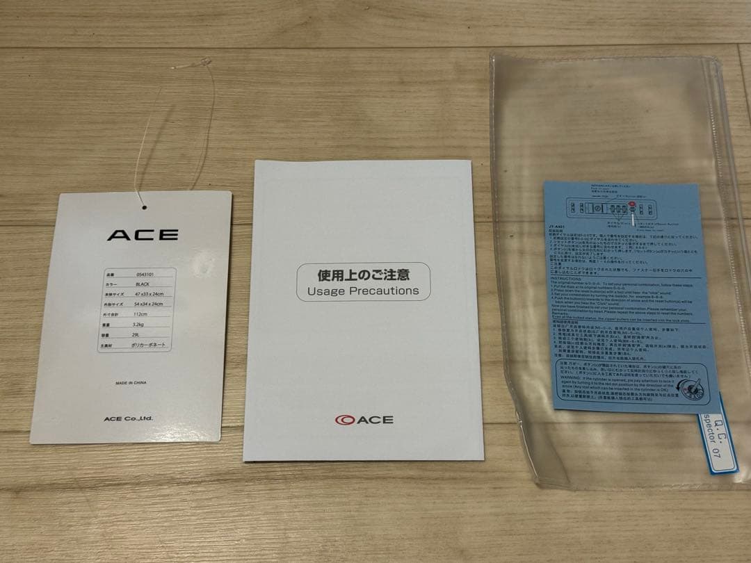 最終値下げ！ACE ブレッドボード スーツケース29L 機内持ち込み