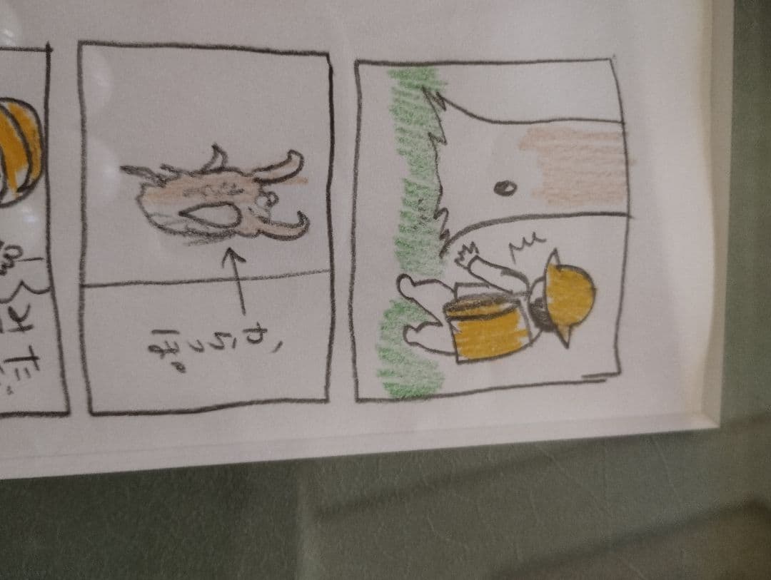 イ*ン様 ヒグチユウコ　原画