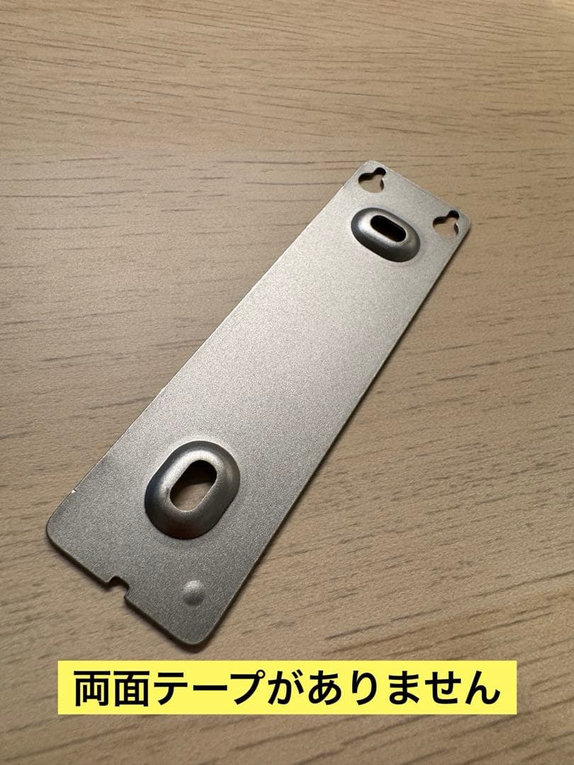 SwitchBot ロックPro・指紋認証パッド