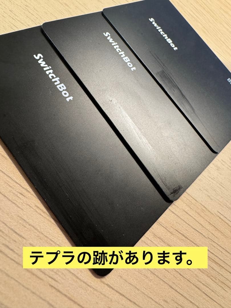 SwitchBot ロックPro・指紋認証パッド