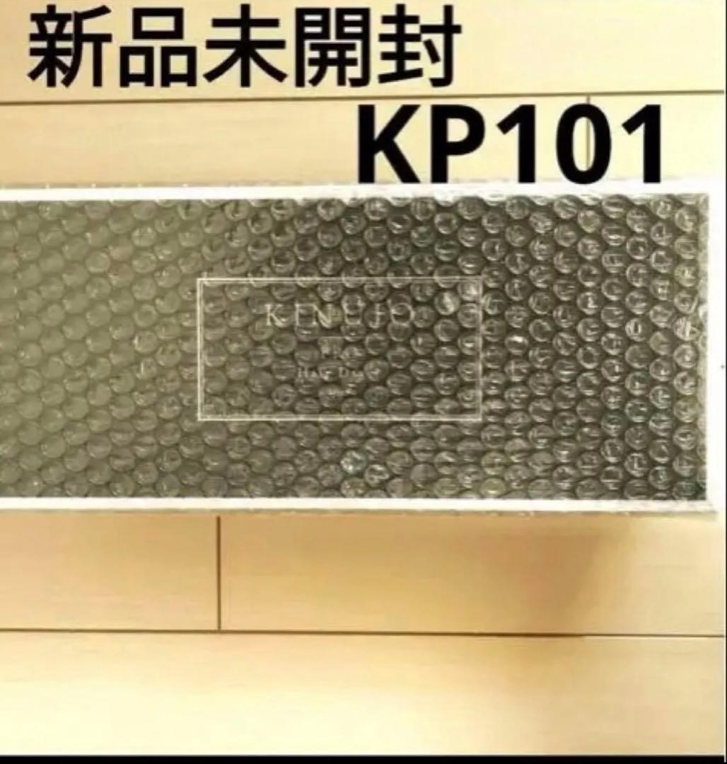 [081新品、未使用] KINUJO プロ ヘアドライヤー KP101