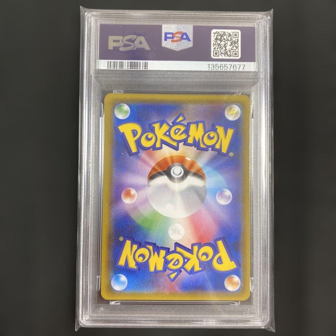 【PSA10】テラキオン360/SM-P ミラクルツイン プロモ PROMO