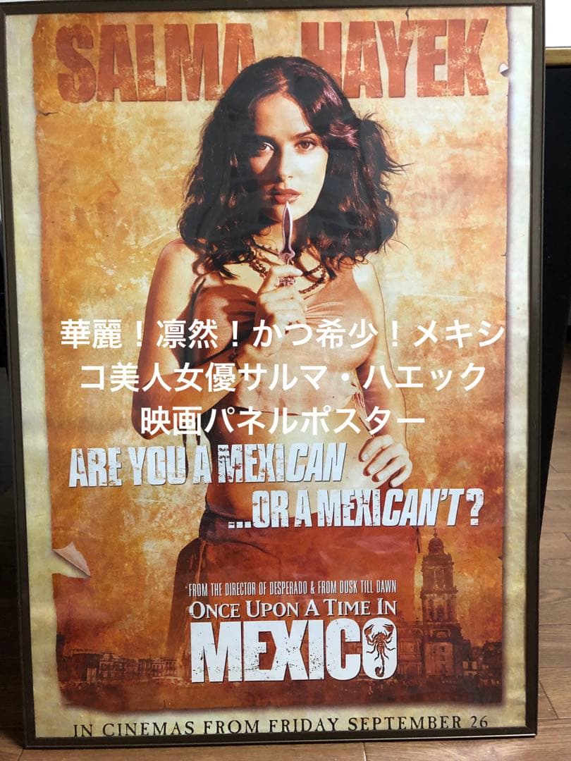 華麗！凛然！かつ希少！メキシコ美人女優サルマ・ハエック　映画パネルポスター