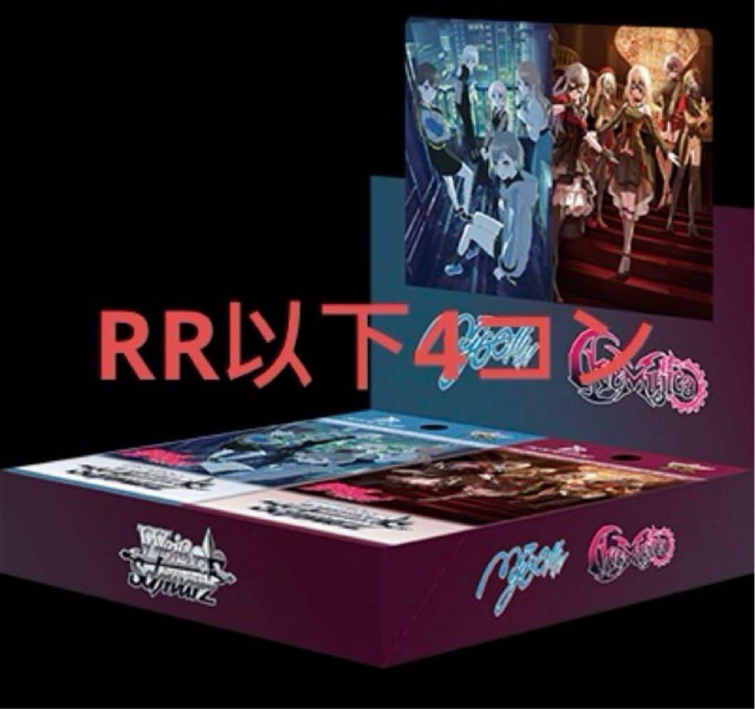 き*要様 MyGO!!!!! × Ave Mujica RR以下4コン　バンドリ