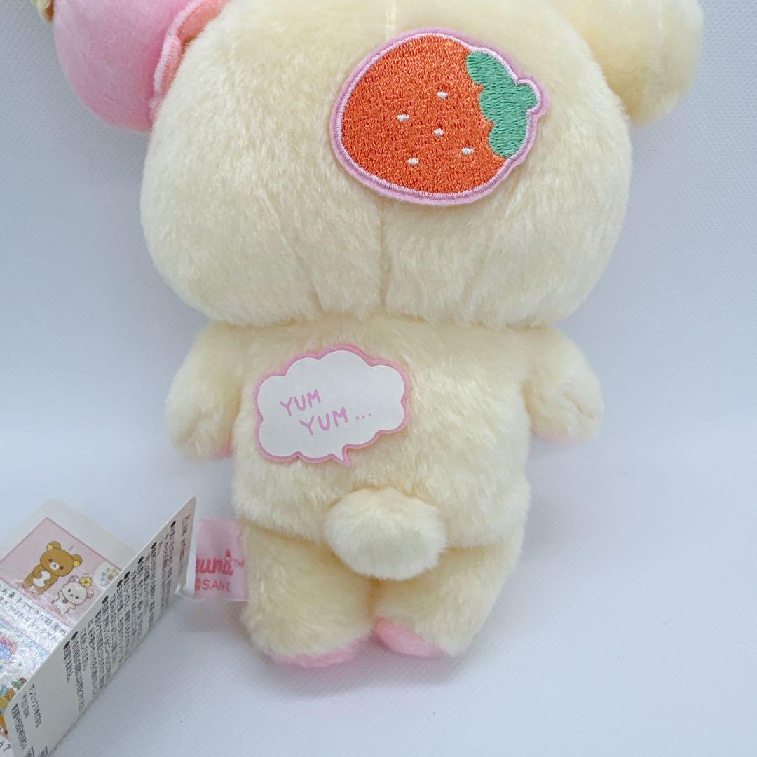 Rilakkumaリラックマ　おかしな遊園地　コリラックマ　あつめてぬいぐるみ①