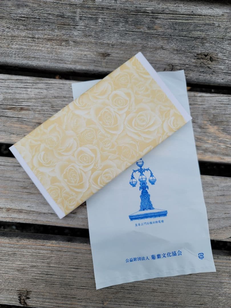 皇居財布　金色　長財布