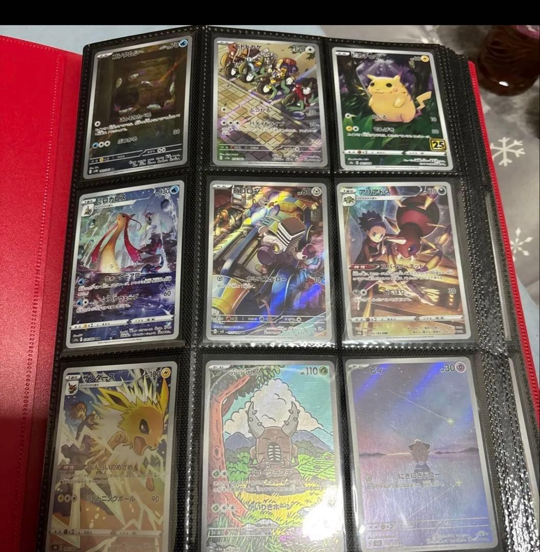 ポケモンカードまとめ売り AR SR CHR