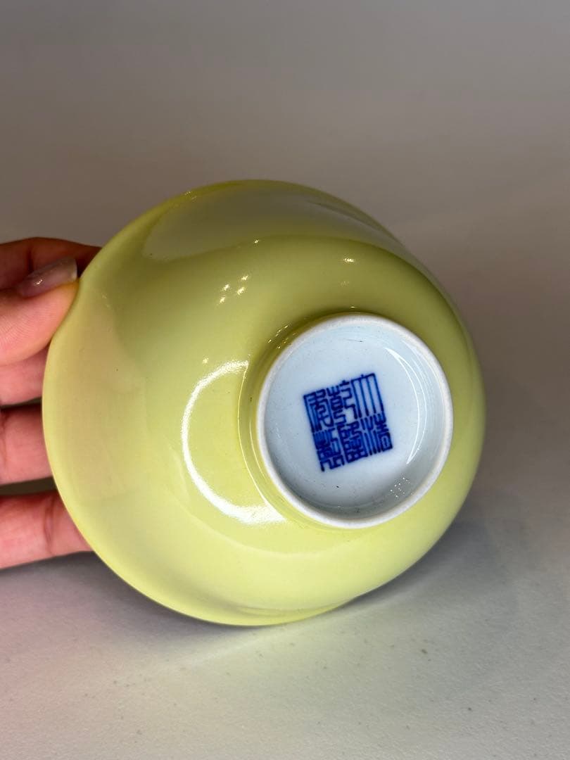 希少品 清時代 在銘 大清乾隆年制黄釉 小茶碗　茶杯　中国古美术品