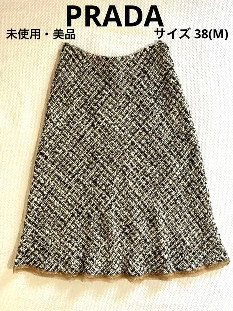 【新品・未使用】PRADA★ミックスツィード★膝丈スカート★38 イタリア製