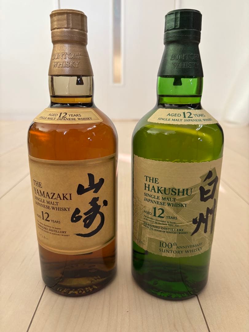 SUNTORY サントリー シングルモルトウイスキー 山崎　白州記念ラベル