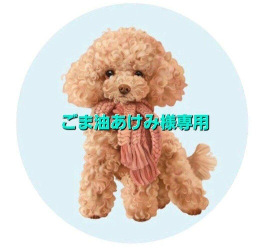 ごま油あけみ ブルー系デコケースセット