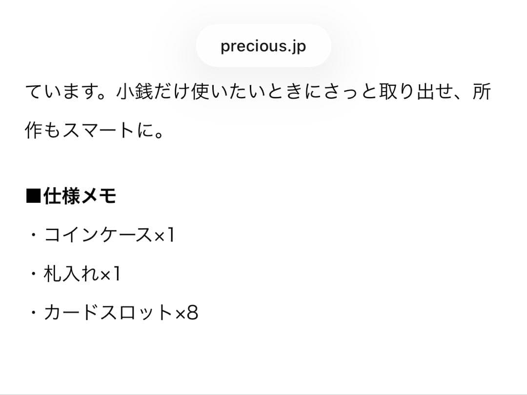 FENDI フェンディ　FFダイヤモンド　ブラウン＆カメリア　レザー 折り財布