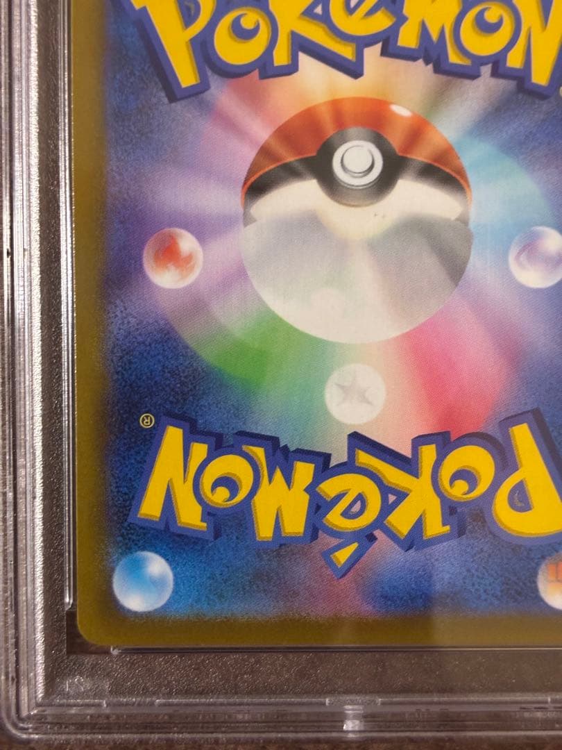 ピカチュウV PSA10 25th ポケモンカード　極美品　ゴールデンピカチュウ