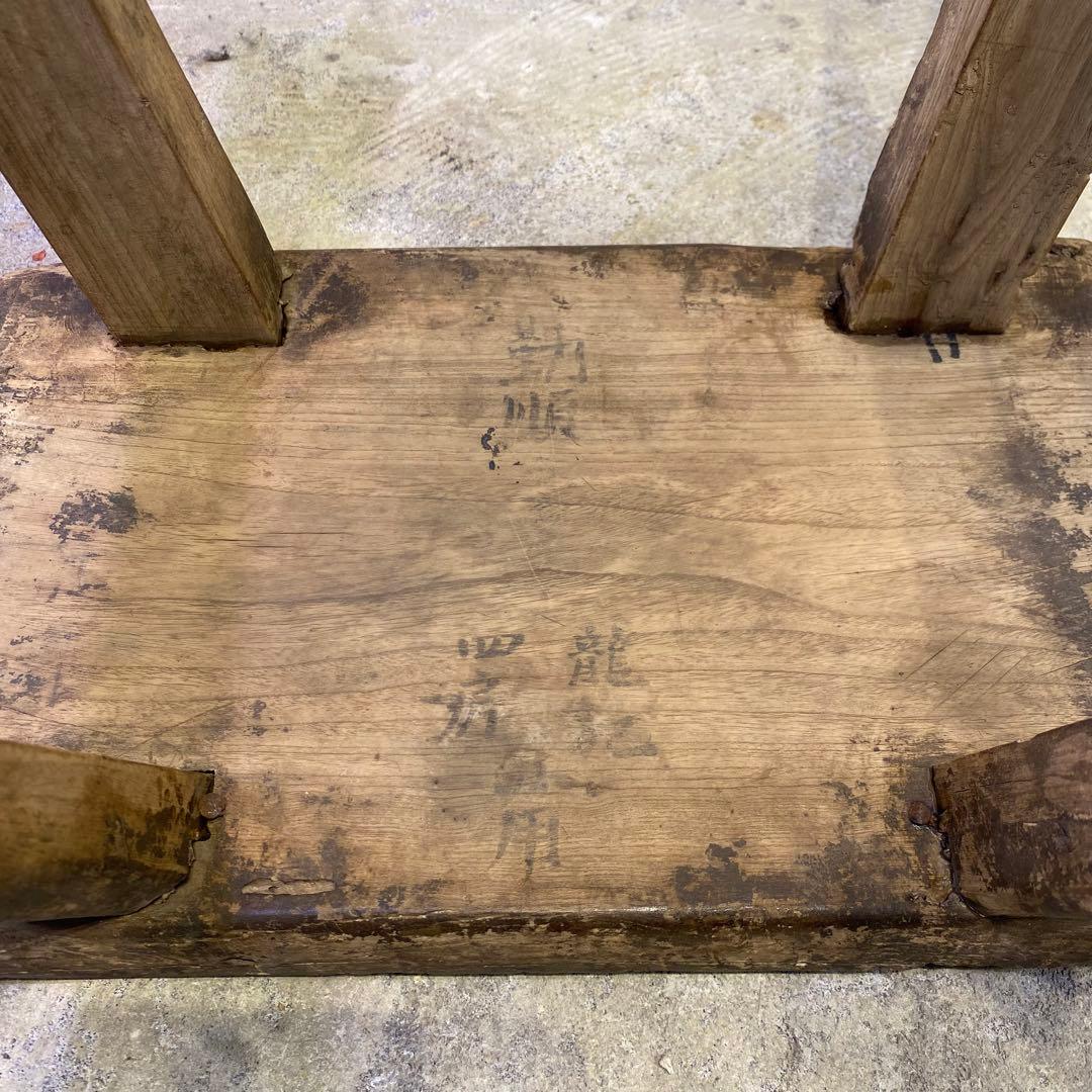 古い木製のスツール 花台 椅子 アンティーク