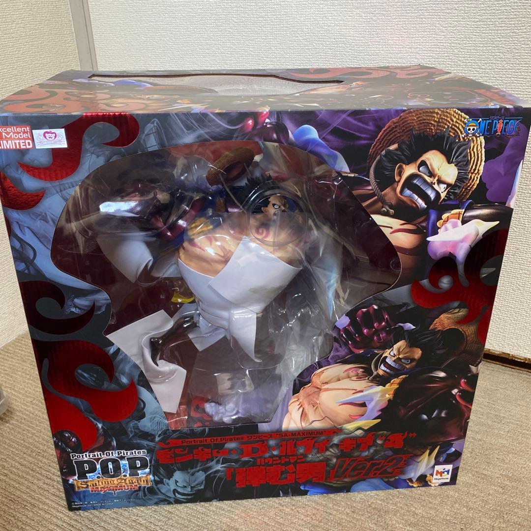 ルフィ　maximum バウンドマン　ver.2