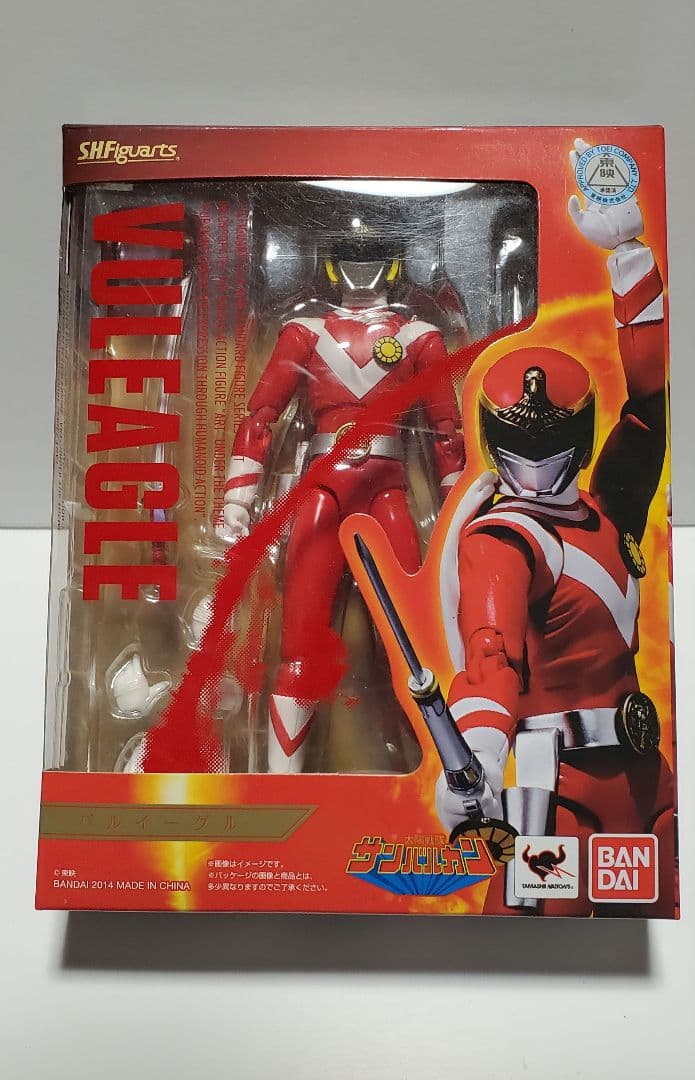 SHFiguartsバルイーグル/バルシャーク&バルパンサー