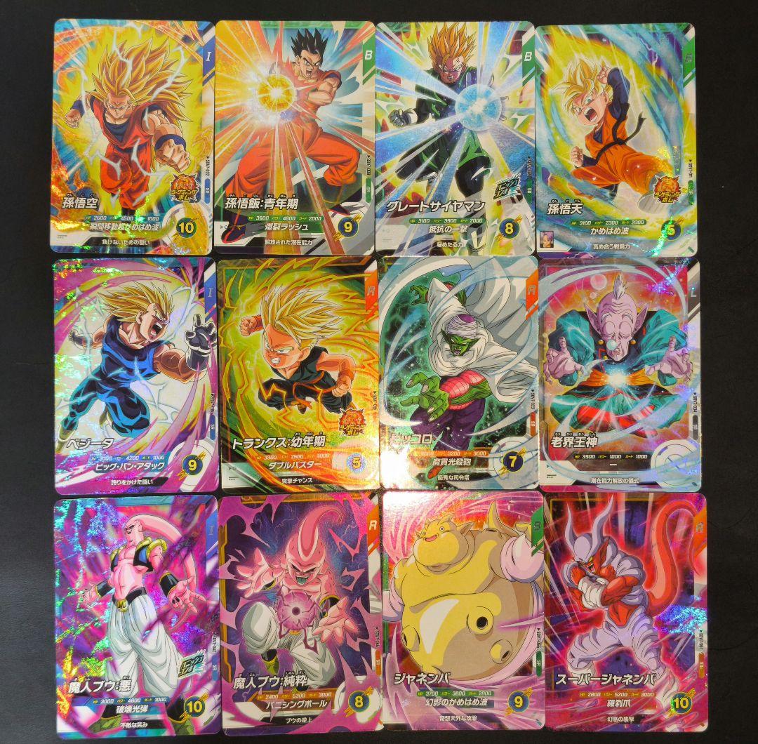 ドラゴンボールカード DRAGON BALL Super Divers Vol.7 82Card NM