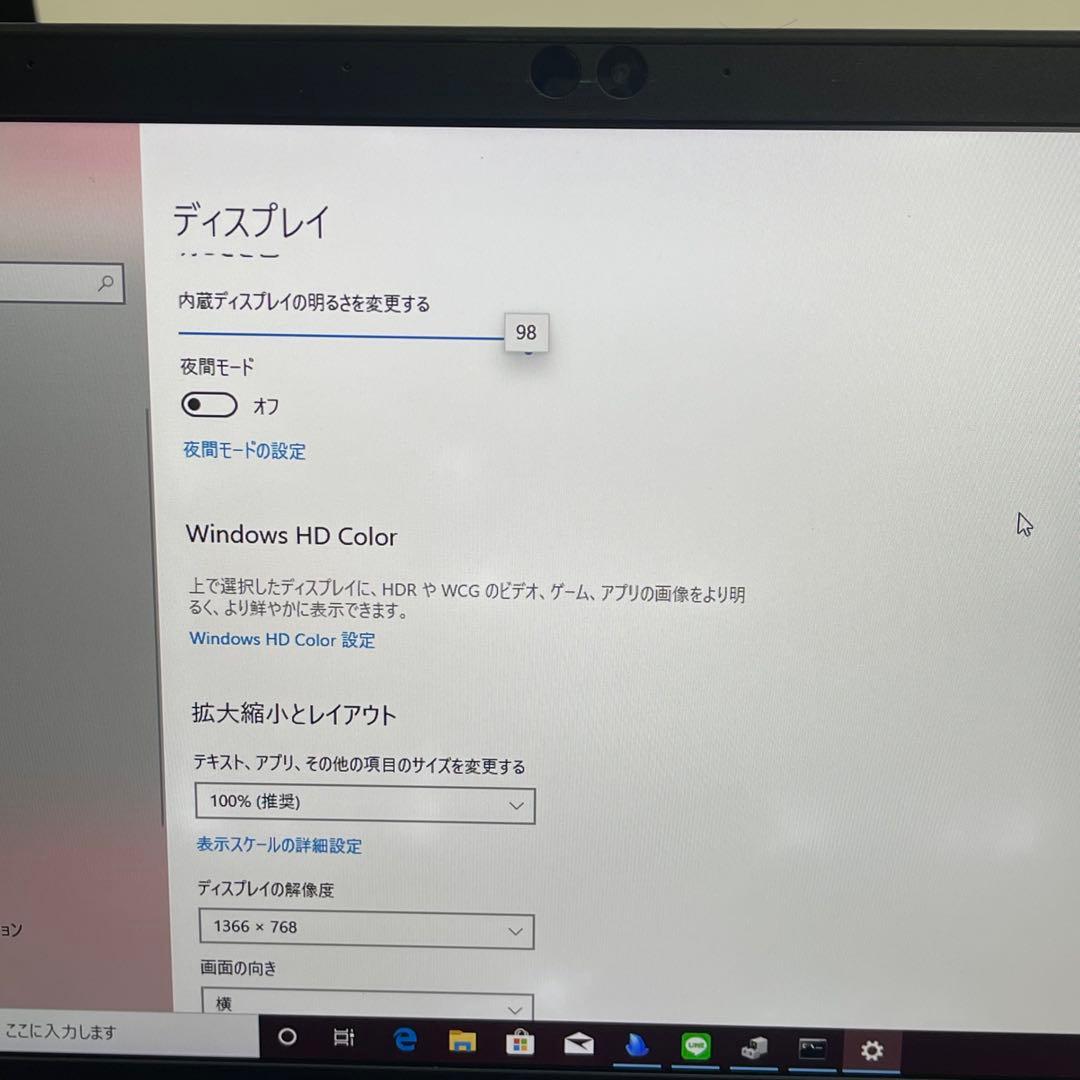 #616 東芝 Dynabook G83 10世代 i5 10210U OFFi