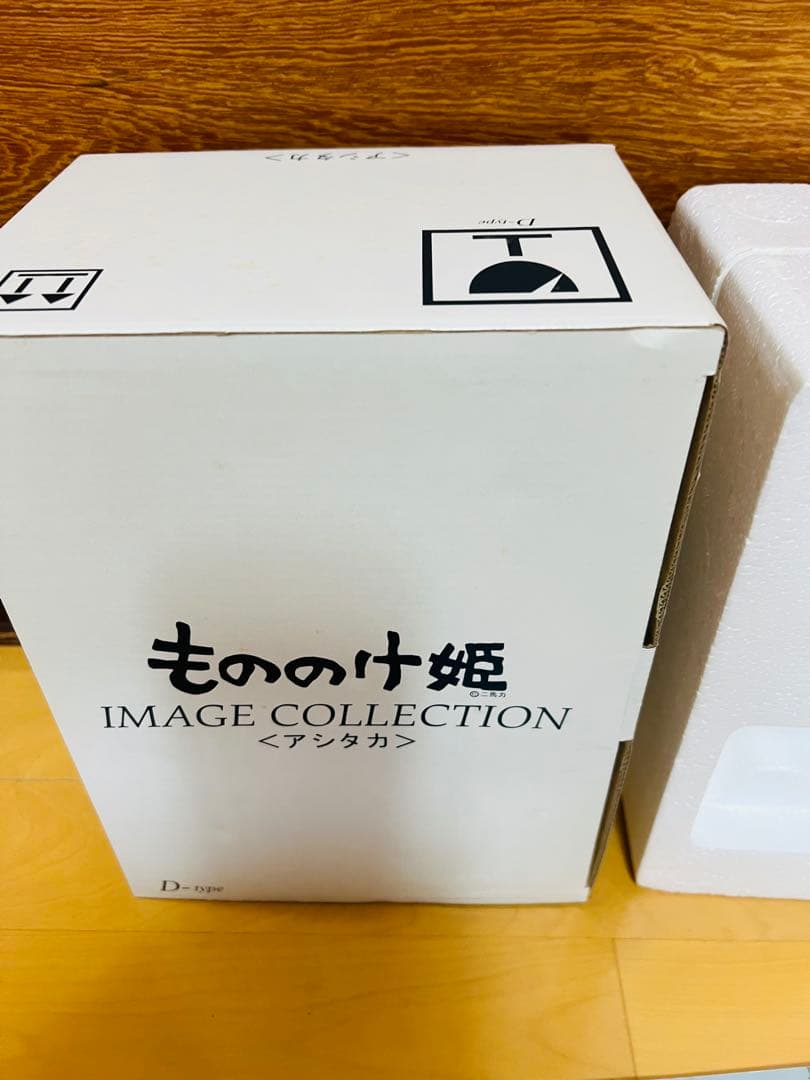 もののけ姫 宮崎駿直筆サイン入りパンフレット　アシタカ　ヤックル　フィギュア受注