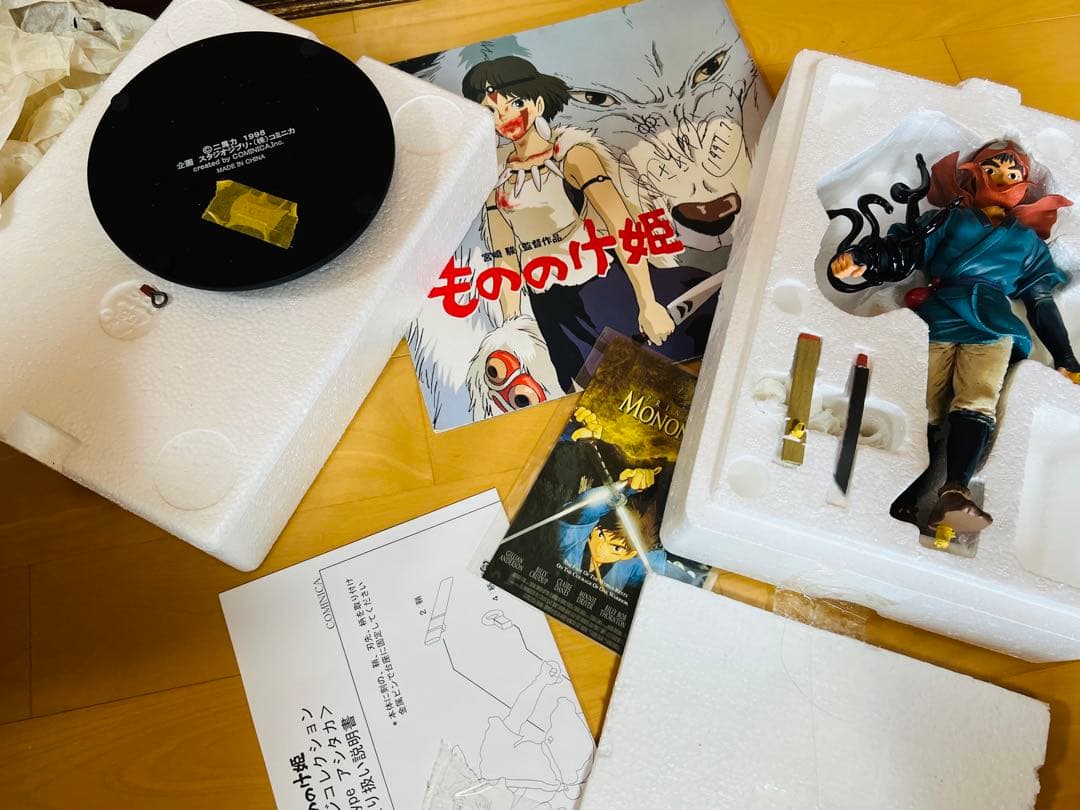 もののけ姫 宮崎駿直筆サイン入りパンフレット　アシタカ　ヤックル　フィギュア受注