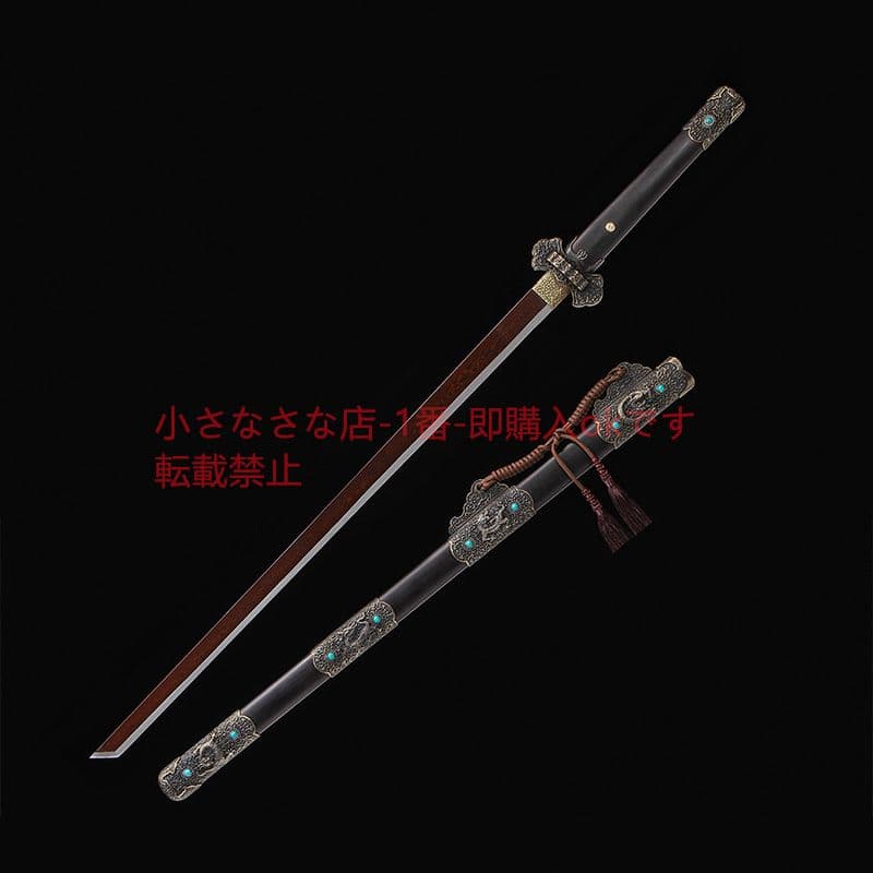 キリン碧血唐横刀二級黒檀模様鋼 古兵器 武具 刀装具 日本刀 模造刀 居合刀