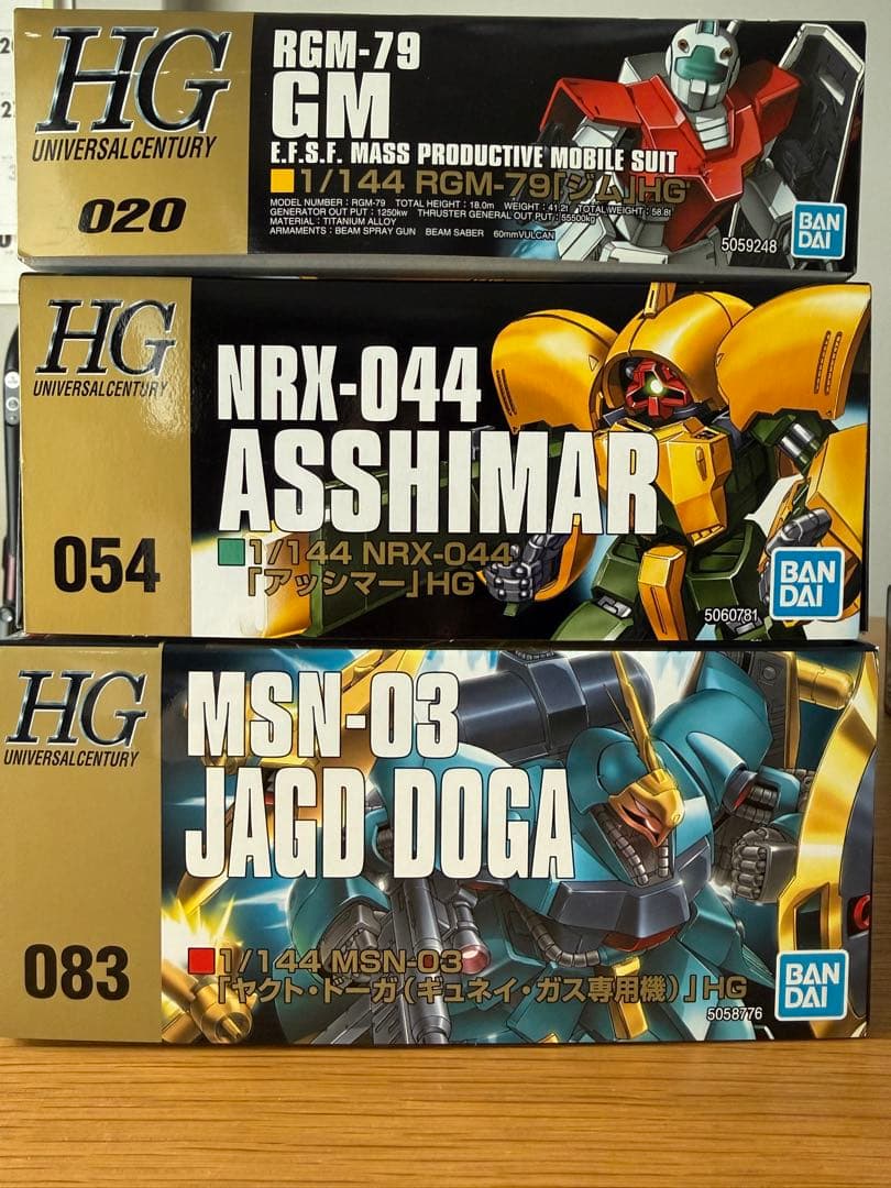 HGUC セット　RGM-79 NRX-044 MSN-03