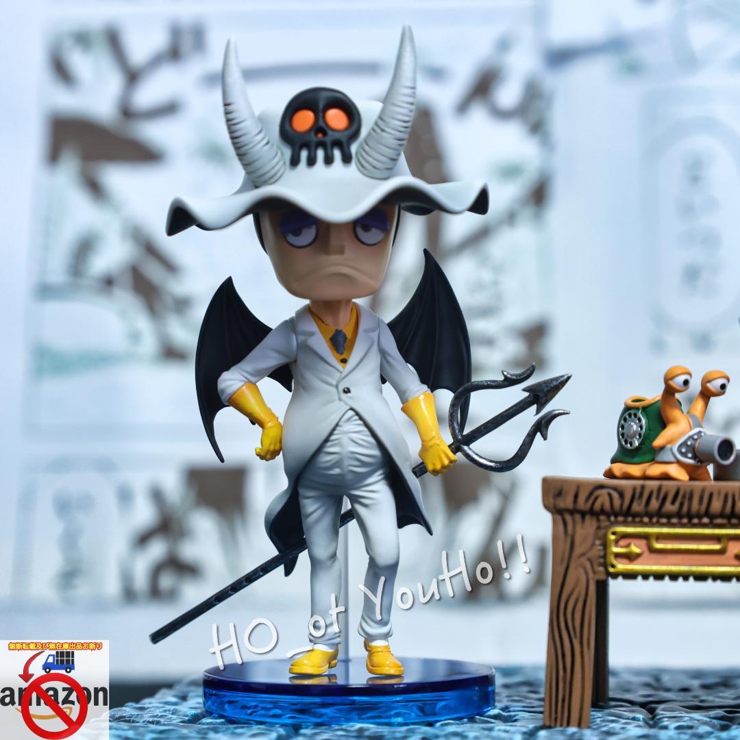 ワンピース フィギュア インペルダウン マゼラン、ドミノなど5人セット