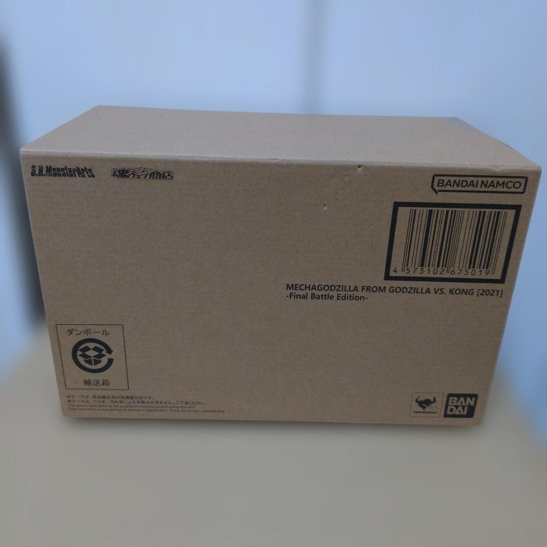 S.H.MonsterArts メカゴジラ ゴジラvsコング (2021)