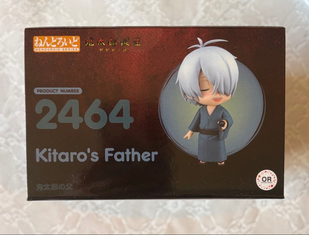 ゲ謎 ねんどろいど 水木 鬼太郎の父