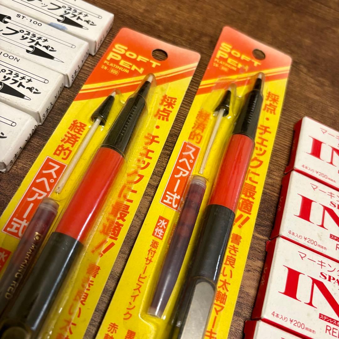 プラチナ万年筆 旧型 sn-800 2本　ソフトペン 廃盤 替芯・インク