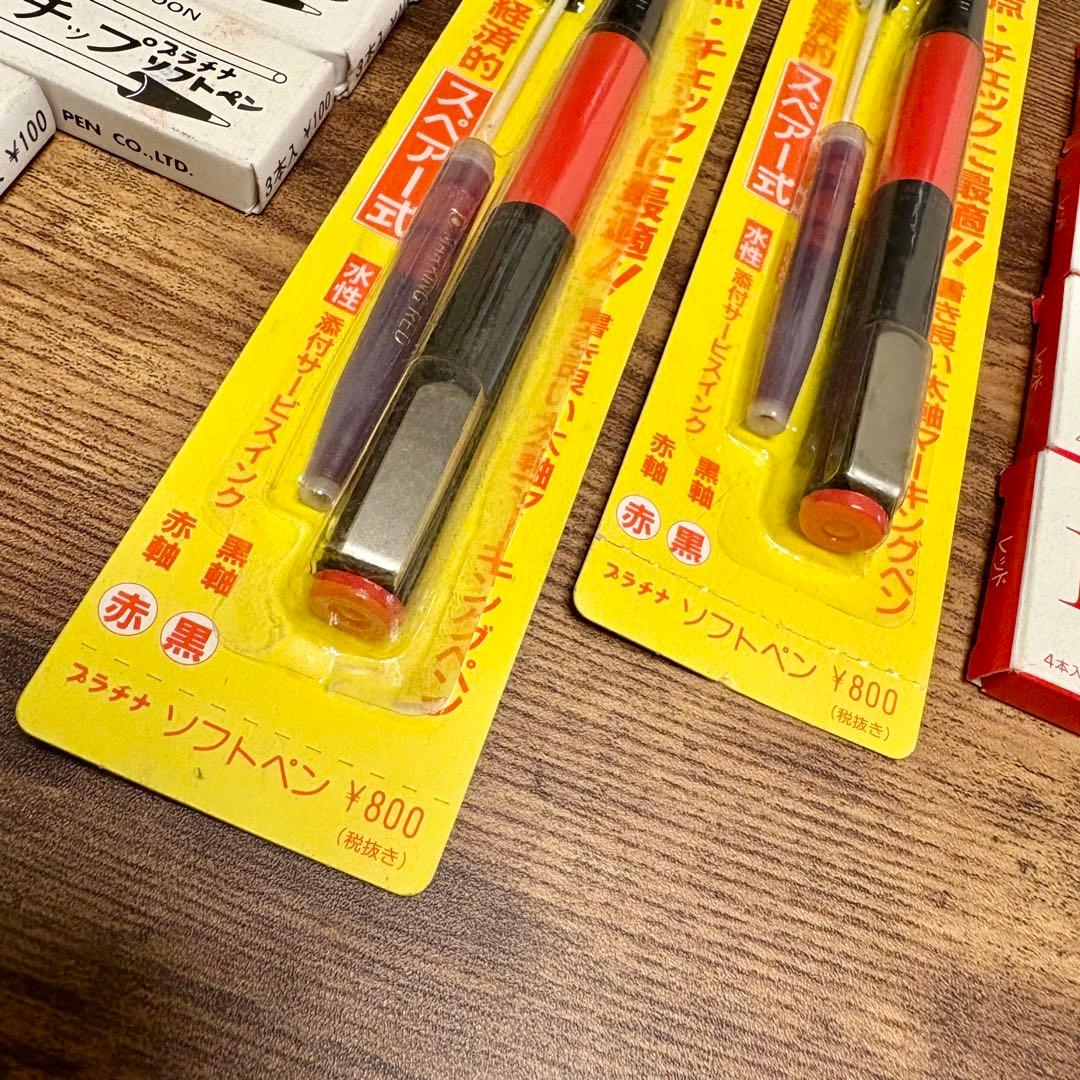 プラチナ万年筆 旧型 sn-800 2本　ソフトペン 廃盤 替芯・インク