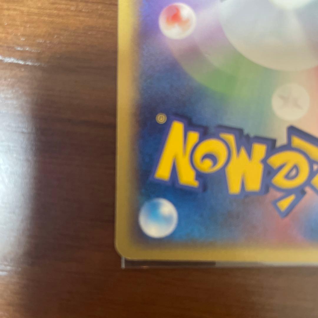 レックウザ デルタ種　ポケモンカード 2005年 HP80