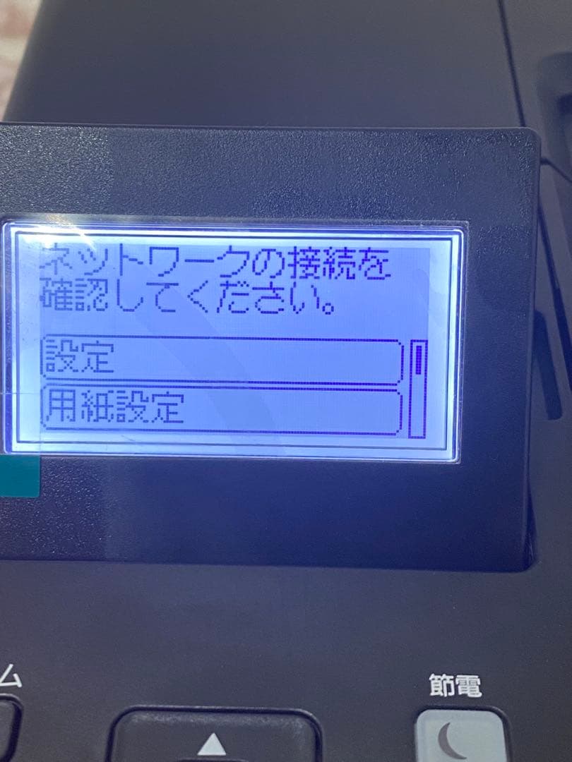 Canon Satera LBP362i レーザープリンター