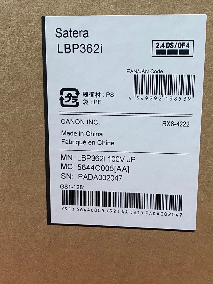 Canon Satera LBP362i レーザープリンター