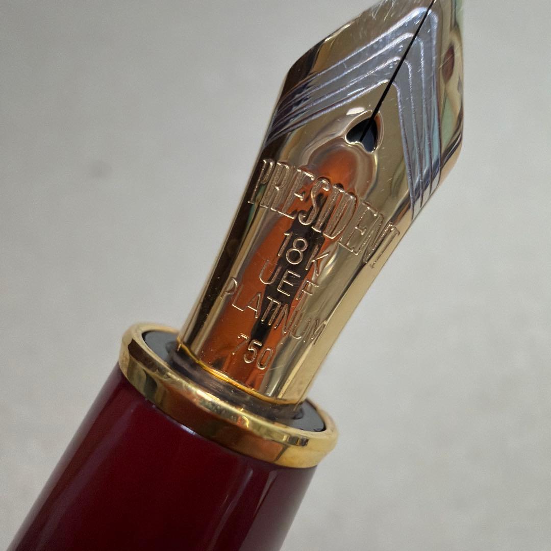 PLATINUM プラチナ 万年筆 プレジデント レッド軸 UEF 18k