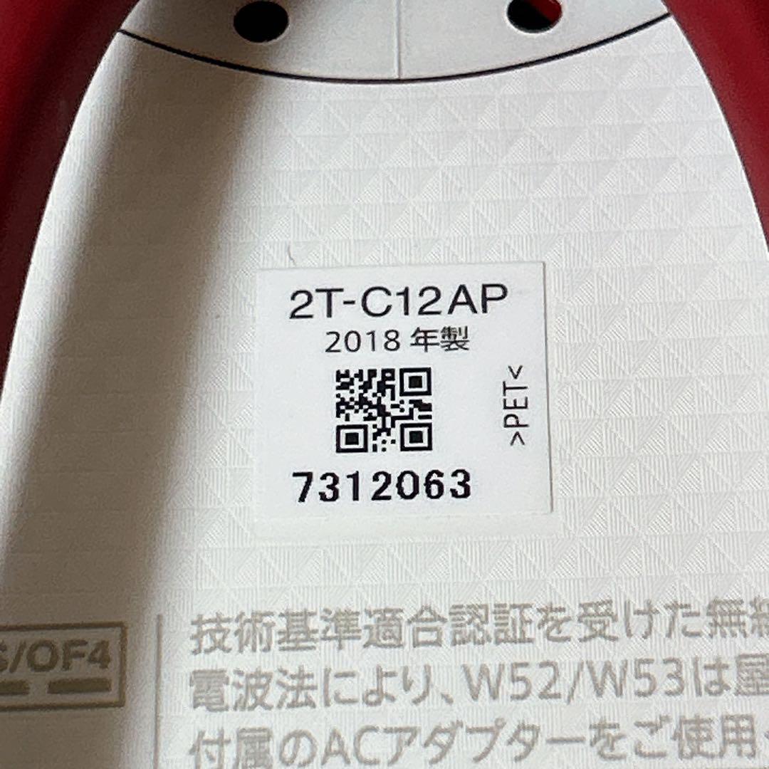 シャープ12型 防水液晶テレビ AQUOS 2T-C12AP-W ホワイト