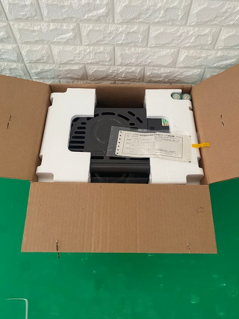 未使用】Iwatani イワタニ 自然通気形開放式石油ストーブ IKS-241