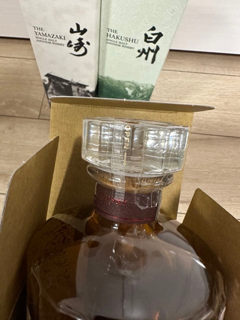 みな様　白州 山崎 響 2025 EDITION 3本セット SUNTORY