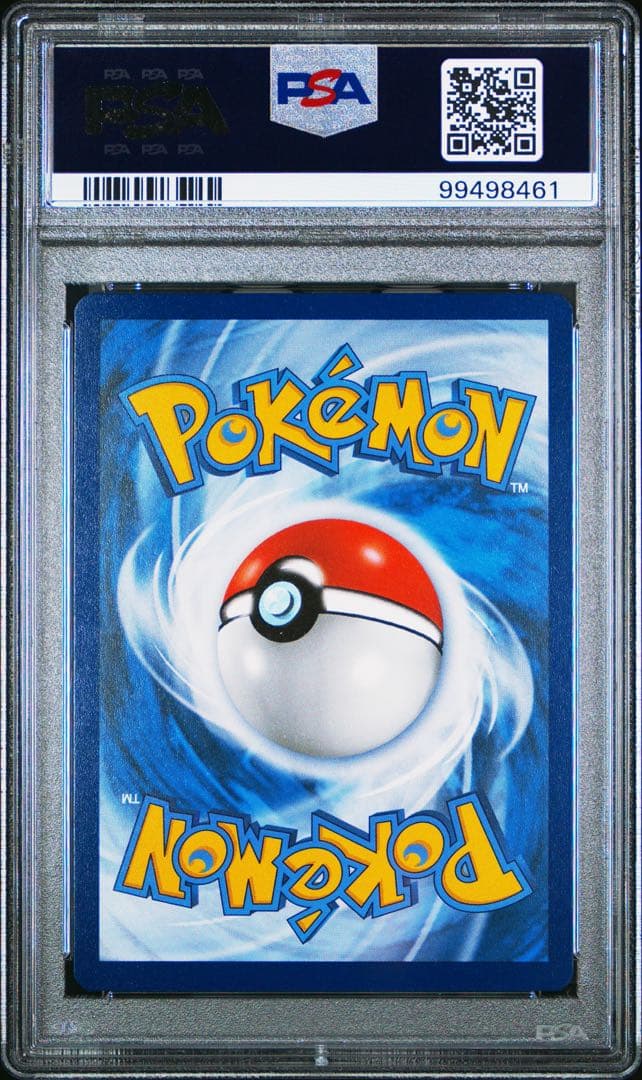 ゴッホピカチュウ PSA10