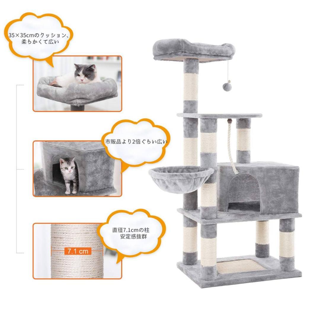 スペース節約できる室内用キャットタワー、大型猫もOK