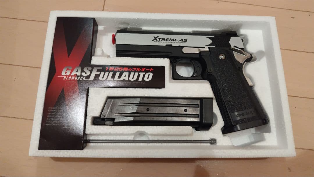 ターボばばぁ。さん専用　東京マルイ XTREME 45 ガスブローバック