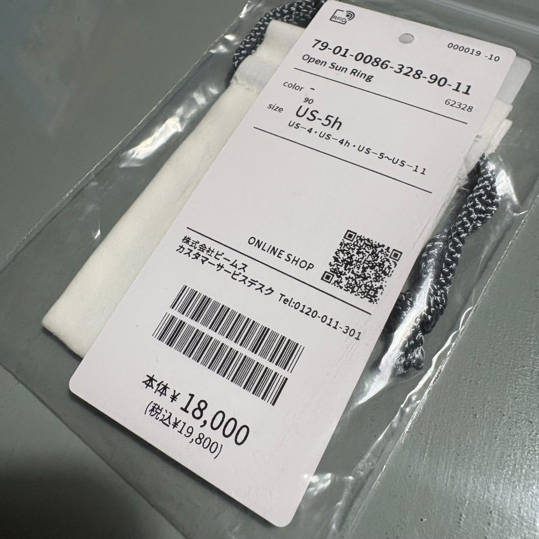 Bill Wall Leather オープン サン リング US-5h 指輪