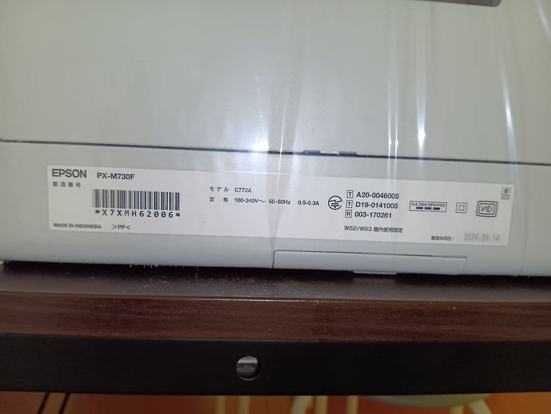【動作品・美品】EPSON PX-M730F インクジェットプリンター