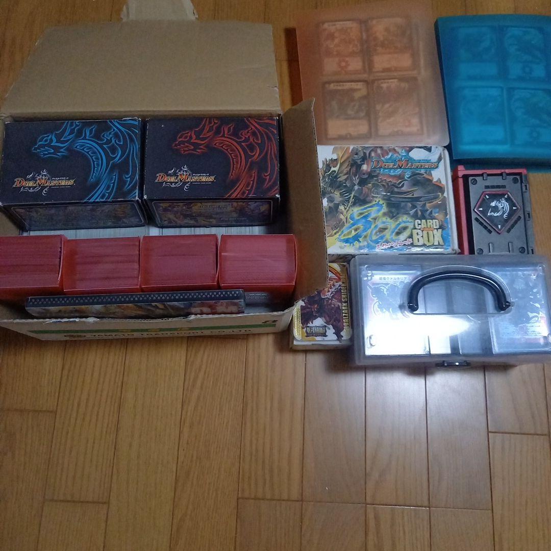 【旧枠多め】デュエルマスターズ 引退品