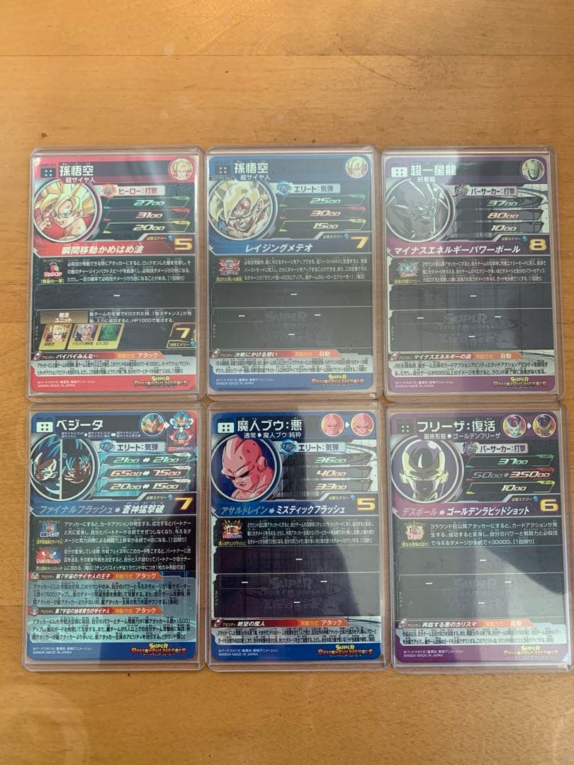 sdbh まとめ売り　引退品　最終値下げ