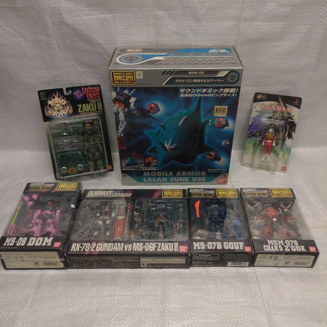 ガンダムモビルスーツインアクション 大河原邦男バージョン エルメスセット