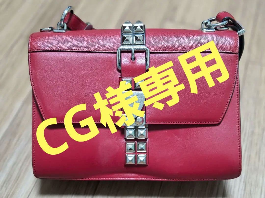 PRADA★エレクトラスタッズレザーショルダーバッグ赤
