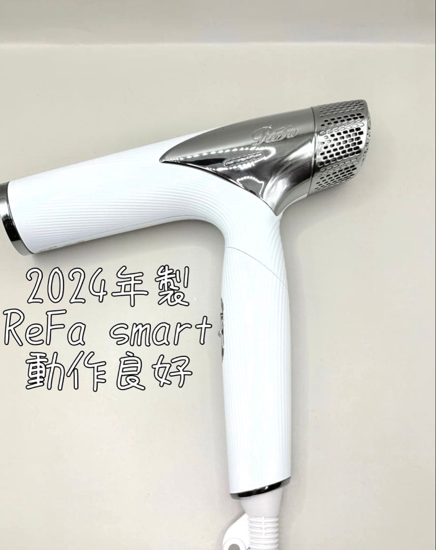 2024年製 Refa リファ MTG ビューテックドライヤー スマート 292