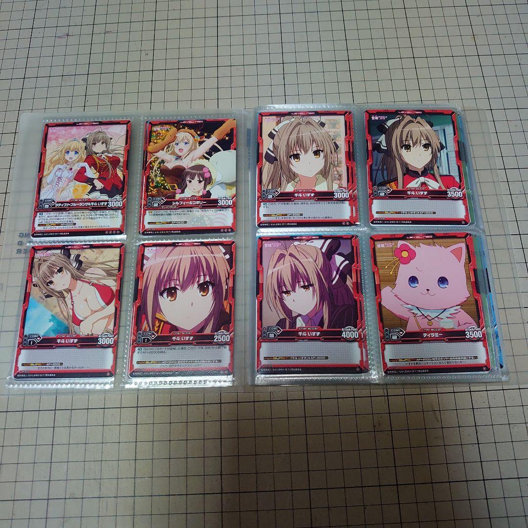 レベル・ネオ　甘城ブリリアントパーク